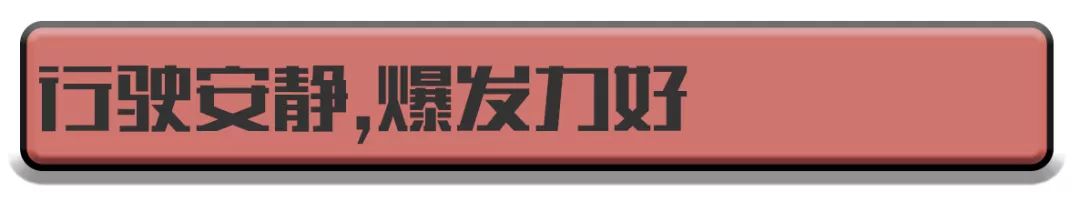 10万内国产家轿再添一员“猛将”，欧洲血统、轿跑造型！