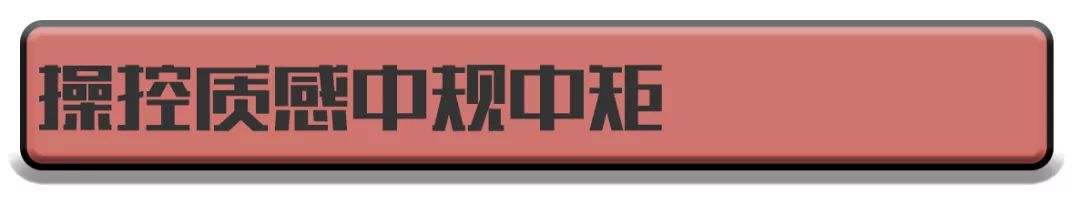 10万内国产家轿再添一员“猛将”,欧洲血统、轿跑造型!