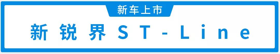 13.98万起，一口气上市3款新车！这家老牌合资车企放大招了