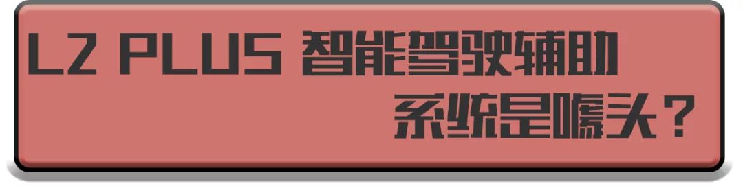 10万内国产家轿再添一员“猛将”，欧洲血统、轿跑造型！