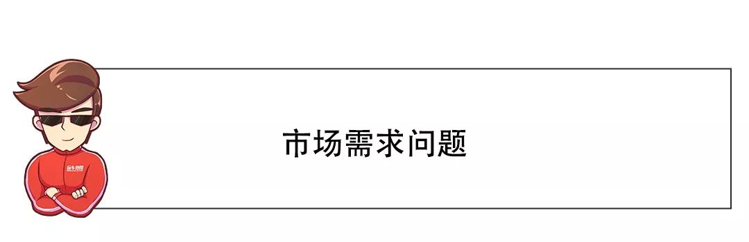 白色加2000块，红色加2000块！同样的车凭啥它们更贵