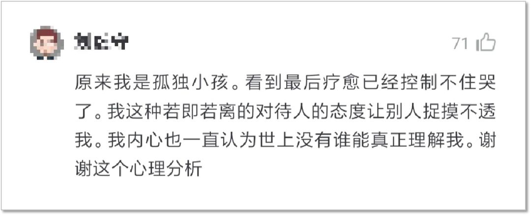小心你的内在小孩，在偷偷控制你的情绪