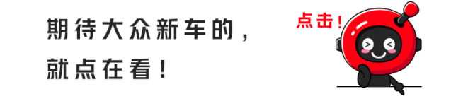 大众又一全新SUV即将上市,专为年轻人打造,目测要火!