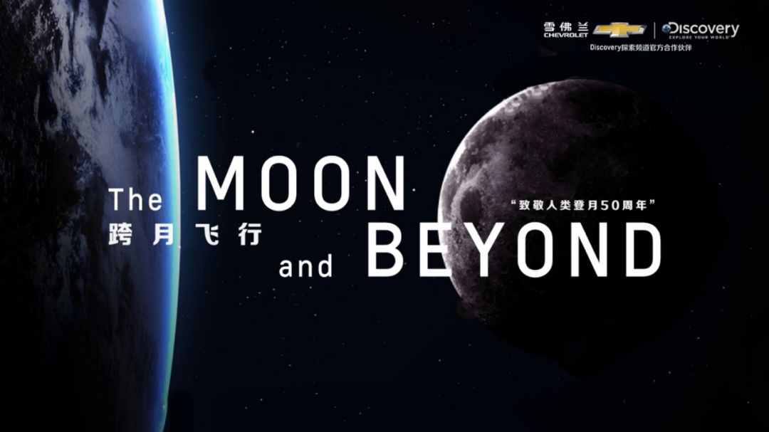 人类登月50周年,与这辆车有什么关系?