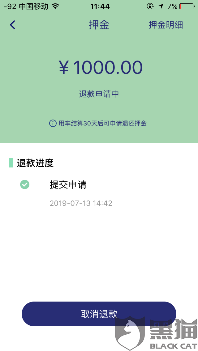 什么酒店不需要押金 7bbf-icmpfwz8019792.png