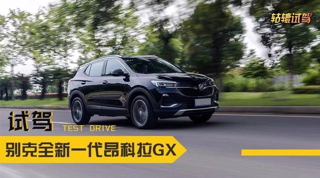 与逍客、缤智争辉!首次推出入门级紧凑SUV的别克,有何秘密武器