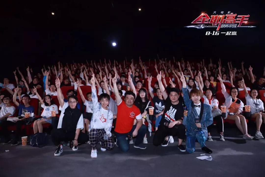 《全职高手之巅峰荣耀》:电竞就是为了赢 《全职高手之巅峰荣耀》:电竞就是为了赢