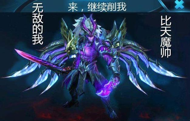 王者荣耀宫本星元皮肤幽冥之眼送专属头像框金貂头像框将补发