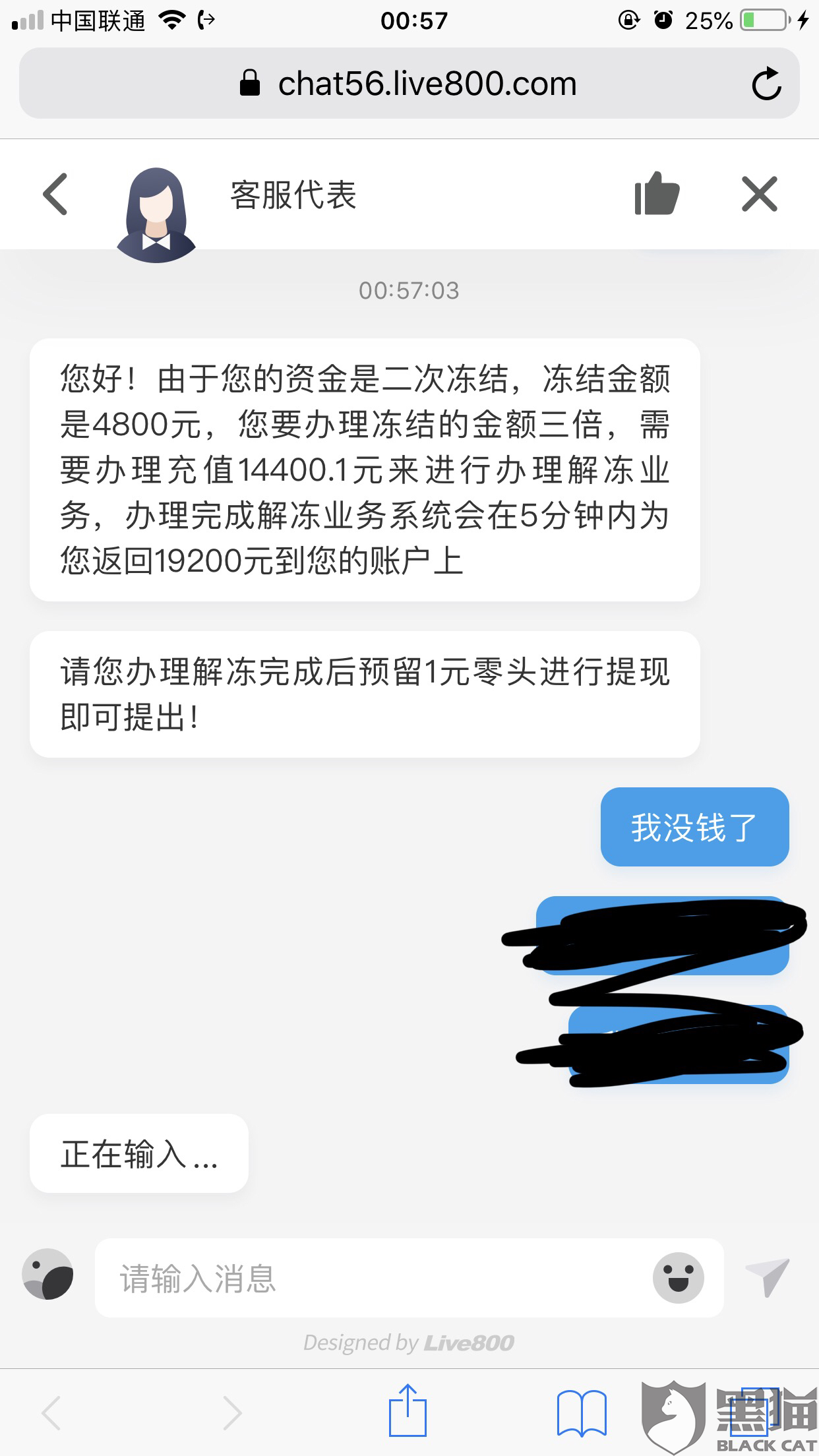 交易平台冻结资金让充钱解冻