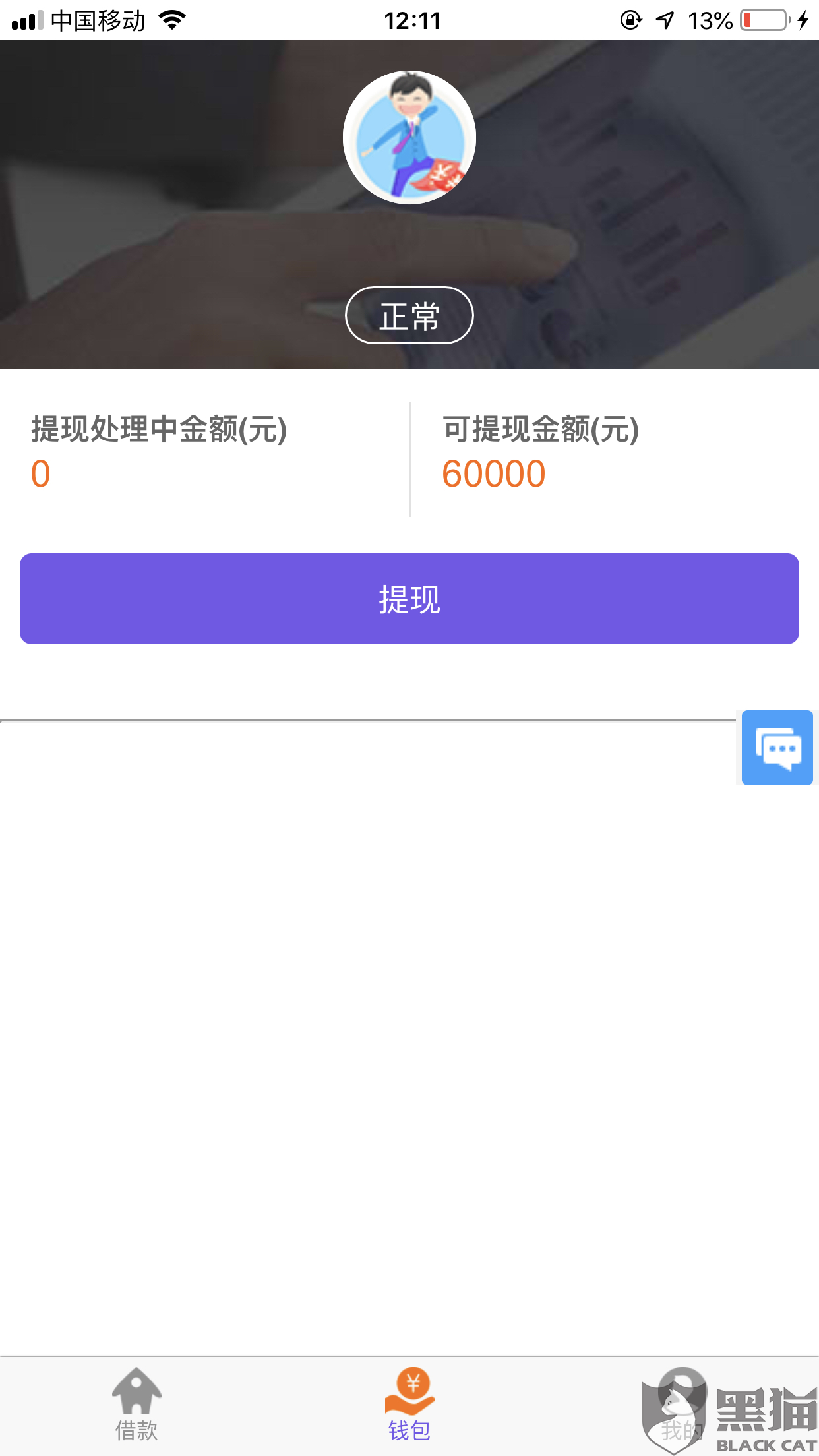 d9f6-ichcymw5933692.png