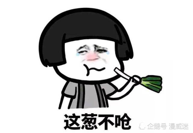 搞笑段子:我是看你这一身肉,靠你自己怕是永远都别想减掉了