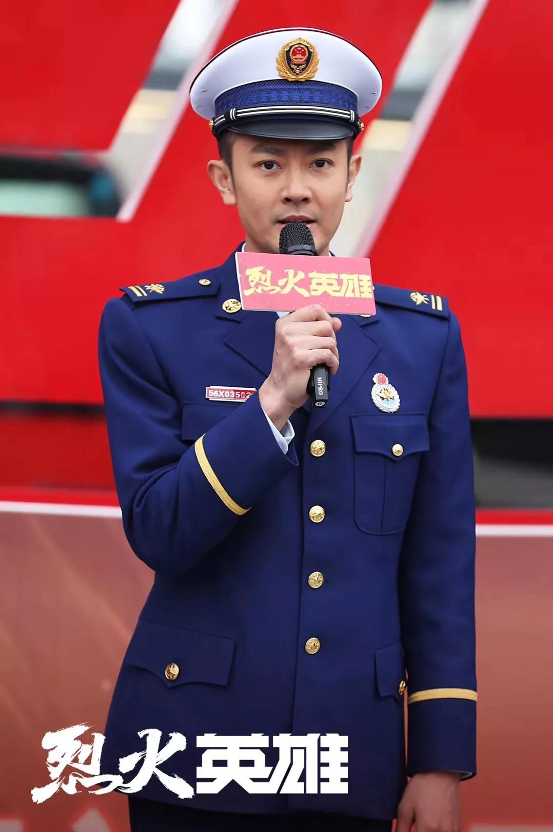 烈火英雄 | 对话印小天：小人物魏雷和他的“人生高光时刻”