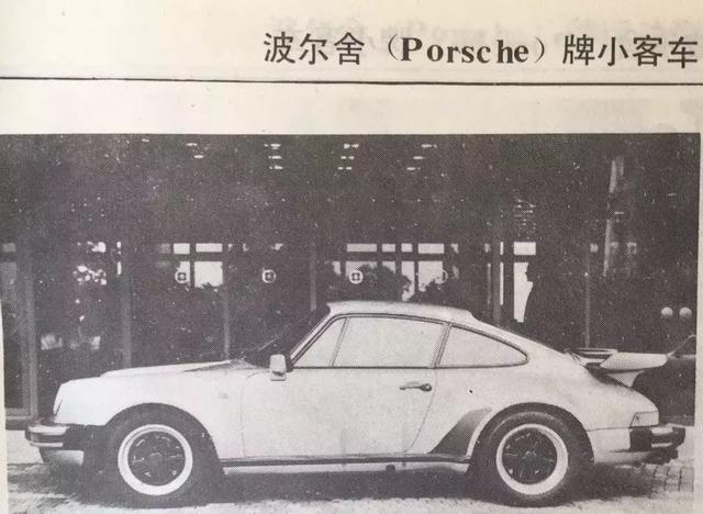 原名叫什么吗?捷达叫“耶塔”,奔驰太拗口