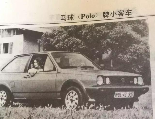 原名叫什么吗?捷达叫“耶塔”,奔驰太拗口