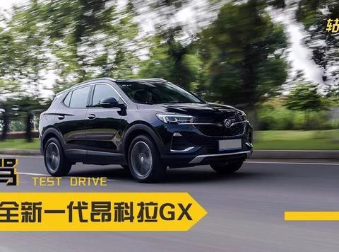 与逍客、缤智争辉！首次推出入门级紧凑SUV的别克，有何秘密武器