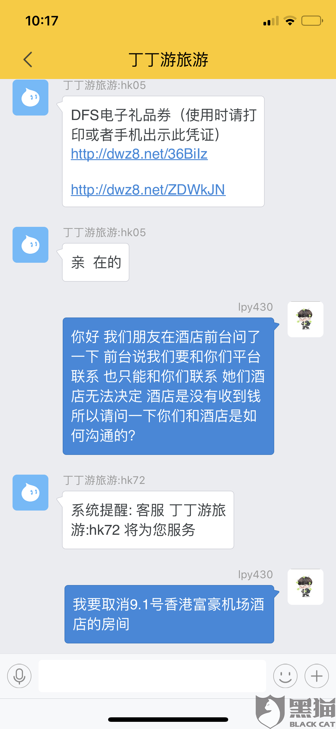 a03d-icmpfwz7245113.png