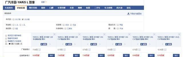 最佳代步合资,不到7万就带VSC,实测油耗5.8L,关键基本开不坏
