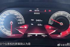 驾驶了两天哈弗F5，我更加看不懂长城的造车理念了