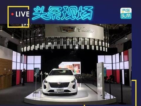 “超级APP”加持，凯迪拉克展现美式豪华“新服务”