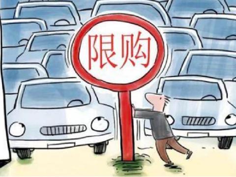 面对新能源汽车限购，北京到底应如何“松绑”？