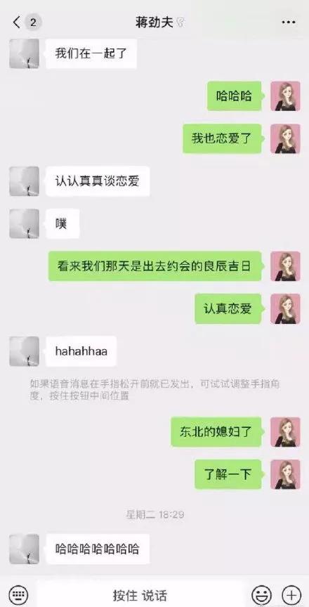 靠恋情上热搜的蒋劲夫,真令人唏嘘! 靠恋情上热搜的蒋劲夫,真令人唏嘘!
