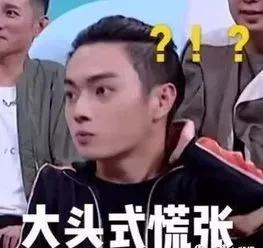 靠恋情上热搜的蒋劲夫,真令人唏嘘! 靠恋情上热搜的蒋劲夫,真令人唏嘘!