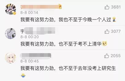 靠恋情上热搜的蒋劲夫,真令人唏嘘! 靠恋情上热搜的蒋劲夫,真令人唏嘘!