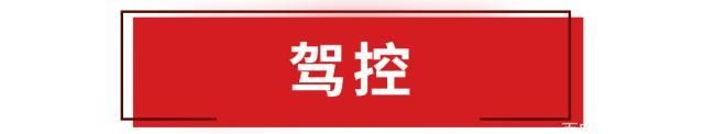 这台国六新车帅气好看还带自动驾驶,顶配才10.99万?