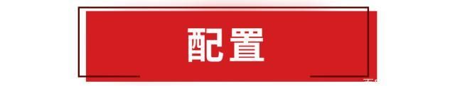 这台国六新车帅气好看还带自动驾驶,顶配才10.99万?