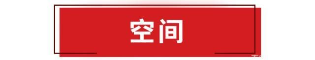这台国六新车帅气好看还带自动驾驶,顶配才10.99万?