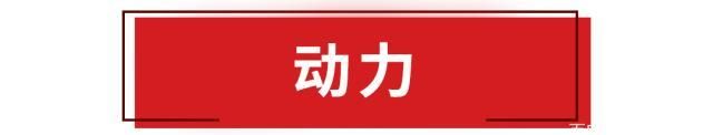 这台国六新车帅气好看还带自动驾驶,顶配才10.99万?