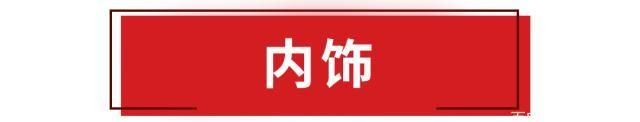 这台国六新车帅气好看还带自动驾驶,顶配才10.99万?