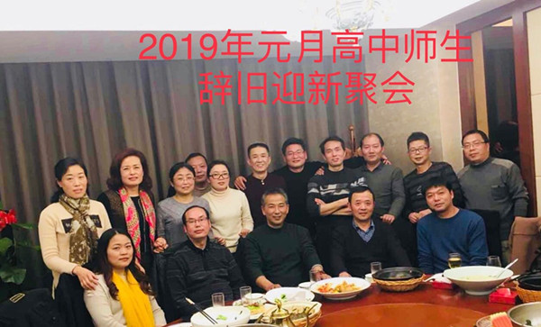 文版聚玩?他们传递v文版用爱助困善良高中语人教同学稿说课图片