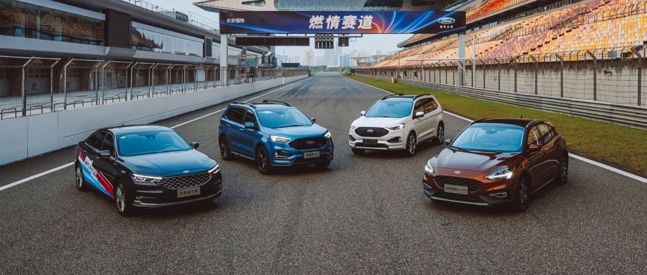 福特三辆新车同步上市，还能给你大V6的没谁了