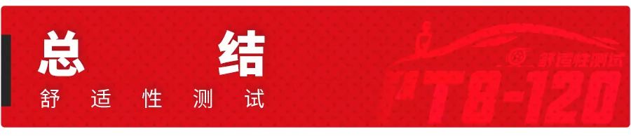 红旗品牌首款纯电动SUV,堪称国产骄傲,坐起来够舒服吗?
