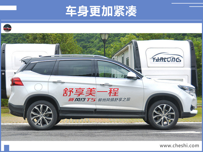 7万就能买的SUV,大五座布局,尺寸超哈弗H6!