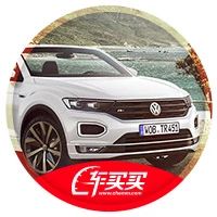 最拉风SUV大众？敞篷造型精致好看，看谁还说老气