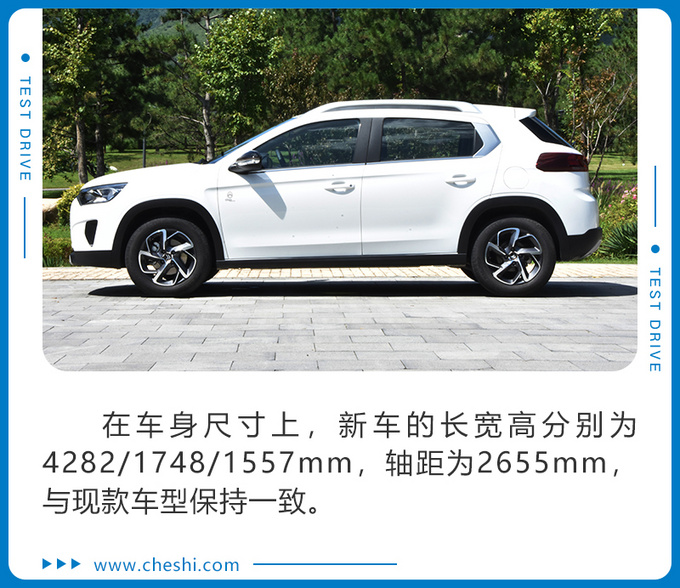 满足国六b排放标准,1.2T动力足,雪铁龙C3-XR百年臻享版喜欢吗?