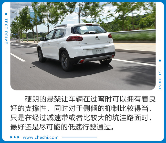 满足国六b排放标准,1.2T动力足,雪铁龙C3-XR百年臻享版喜欢吗?
