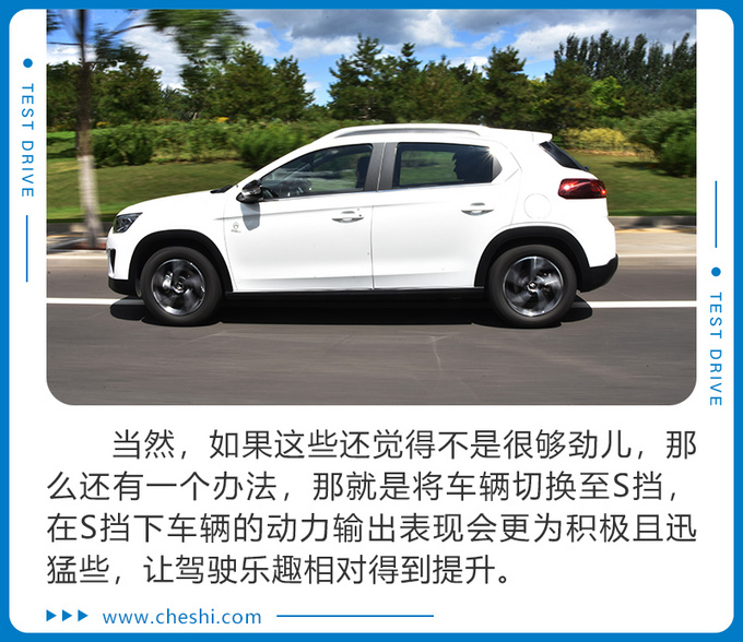 满足国六b排放标准,1.2T动力足,雪铁龙C3-XR百年臻享版喜欢吗?