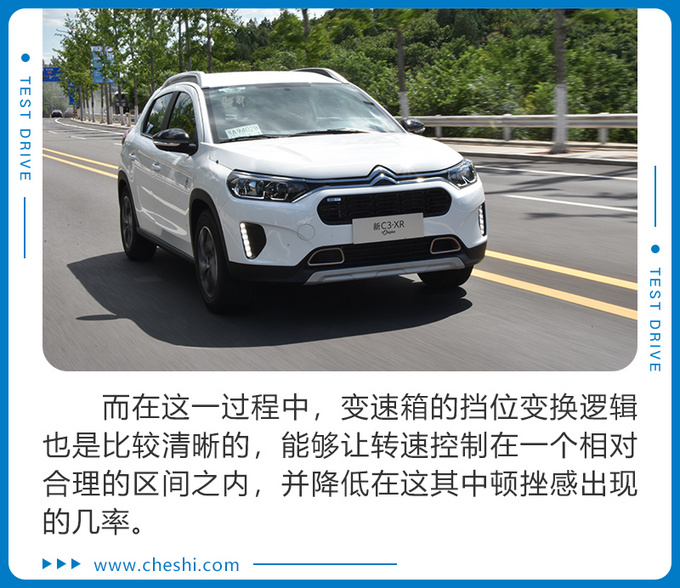 满足国六b排放标准,1.2T动力足,雪铁龙C3-XR百年臻享版喜欢吗?
