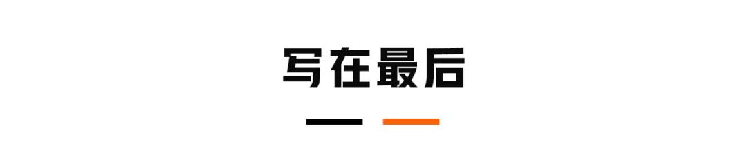 全新一代“家轿之王”，刚上市就“优惠3000”！【销售情况调查】