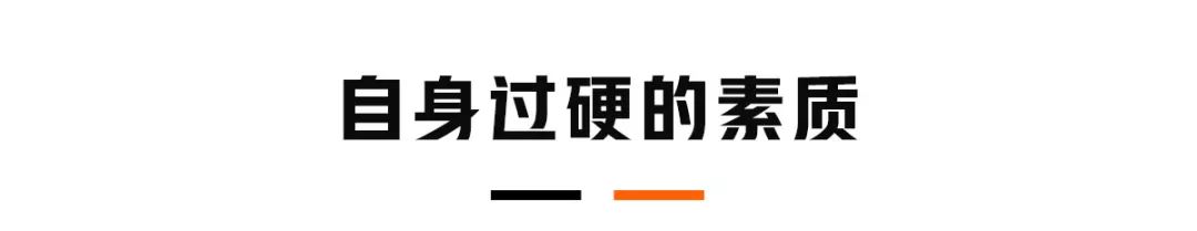 全新一代“家轿之王”，刚上市就“优惠3000”！【销售情况调查】