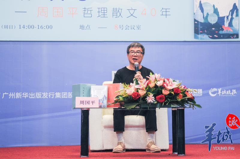 教育浪费时间名言解读 周国平教育理念启示