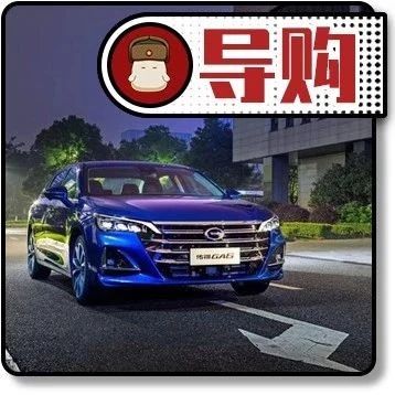 最低7.99万元起 这些中型车空间大 配置高