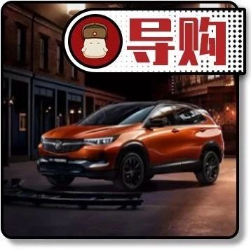 预算增加1万元，各级别车型中能买到哪些配置？