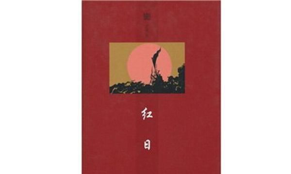 经典书籍排行_童书借阅排行文学经典“霸榜”(2)