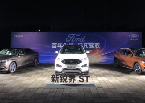 福特品牌日连发4款重磅新车，售价13.98万起