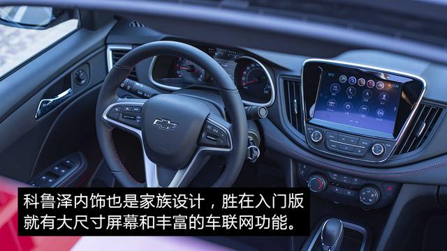 目前最火的两款入门家轿,八万元预算你会选谁?