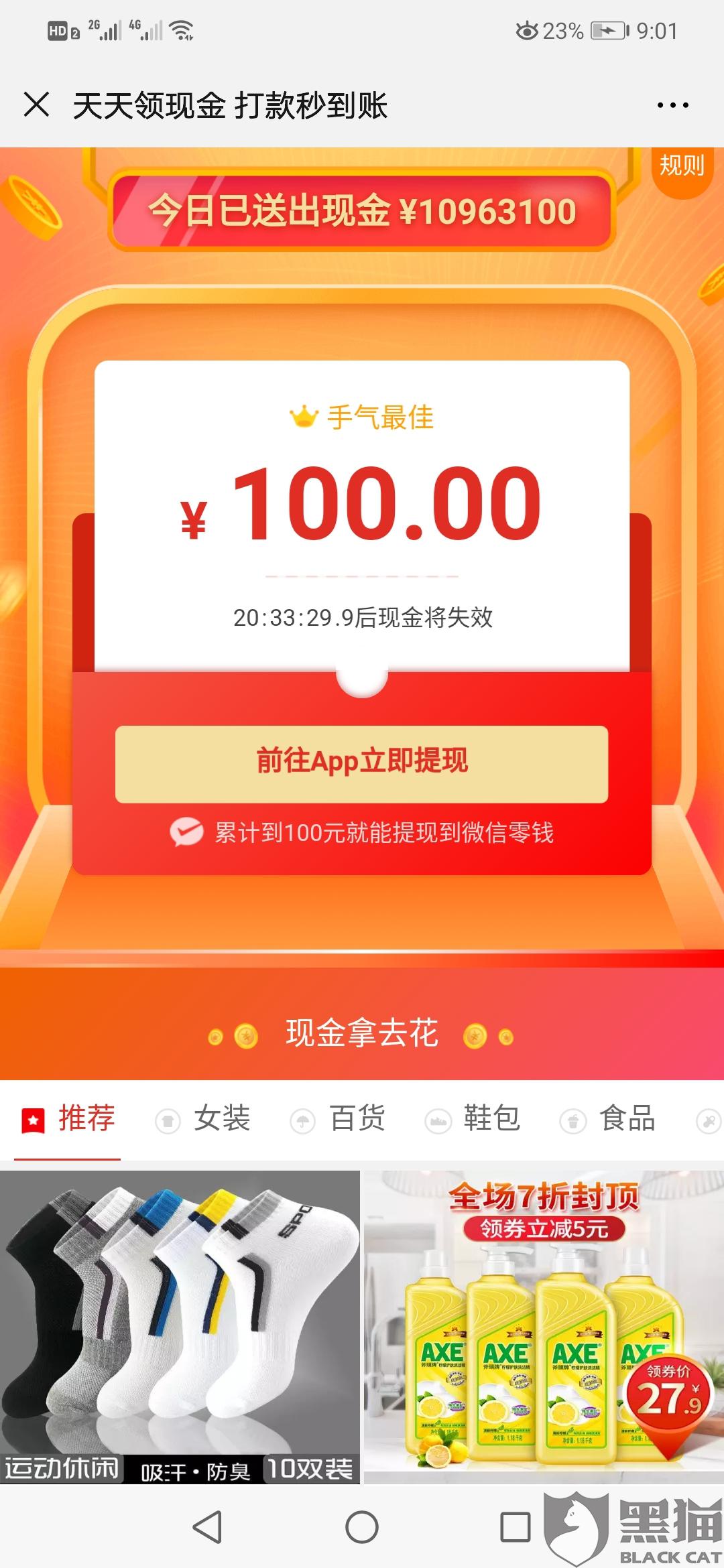 8749-icmpfwz9655016.jpg